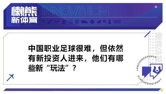 在罗马3-0击败谢里夫后，罗马主帅穆里尼奥接受了天空体育的采访，谈到了球队只拿到欧联小组第二、皮西利进球、欧联附加赛潜在对手和冬窗补强等话题。